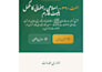modern islamic website with ai chatbot and quran hadith features